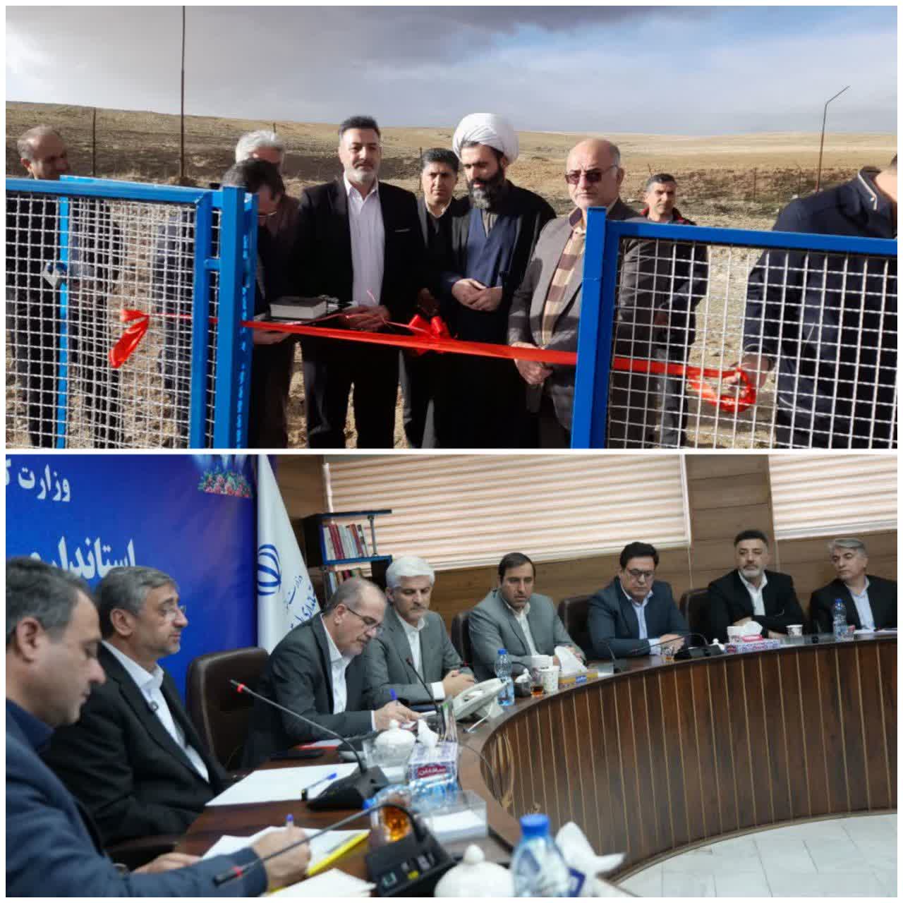 افتتاح و راه اندازی ایستگاه هواشناسی خودکار اشترینان 